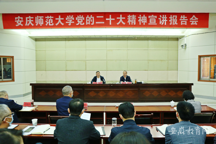 yl23455永利官网推动党的二十大精神深入人心2.png