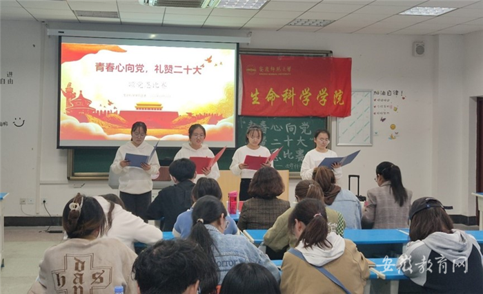 yl23455永利官网推动党的二十大精神深入人心4.png